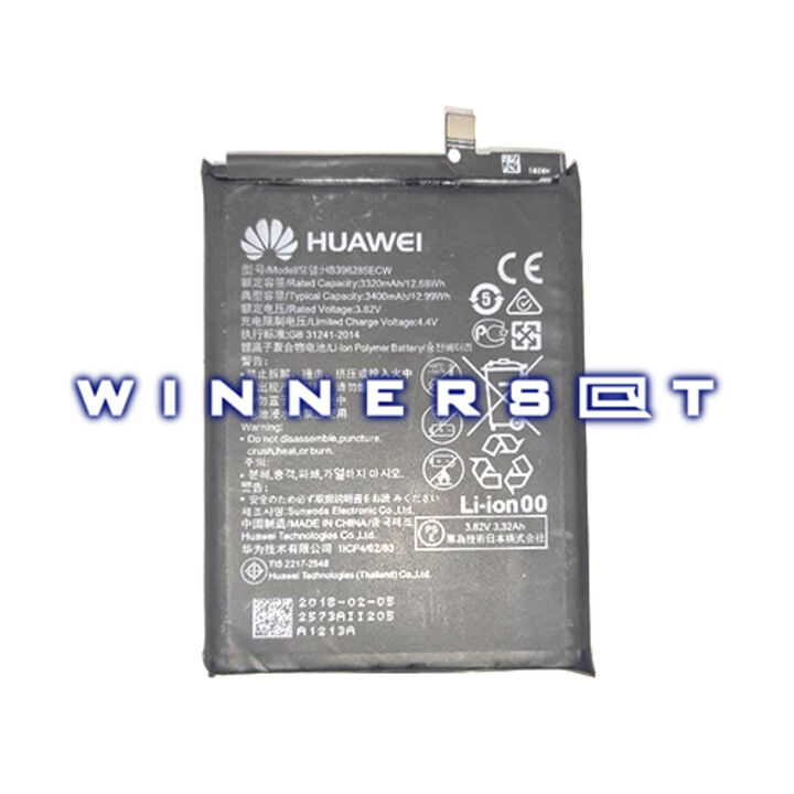 Batería Huawei P20