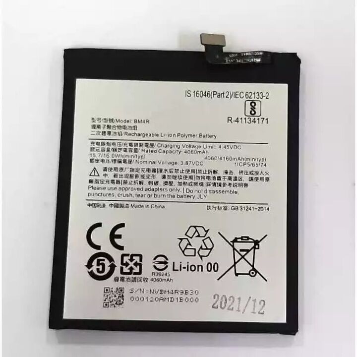 BATERIA BM4R 4160MAH PARA XIAOMI MI 10 LITE