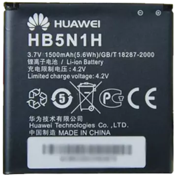 Batería HB5N1