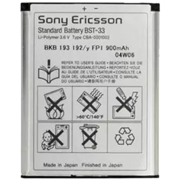 Batería Sony Ericsson BST-33
