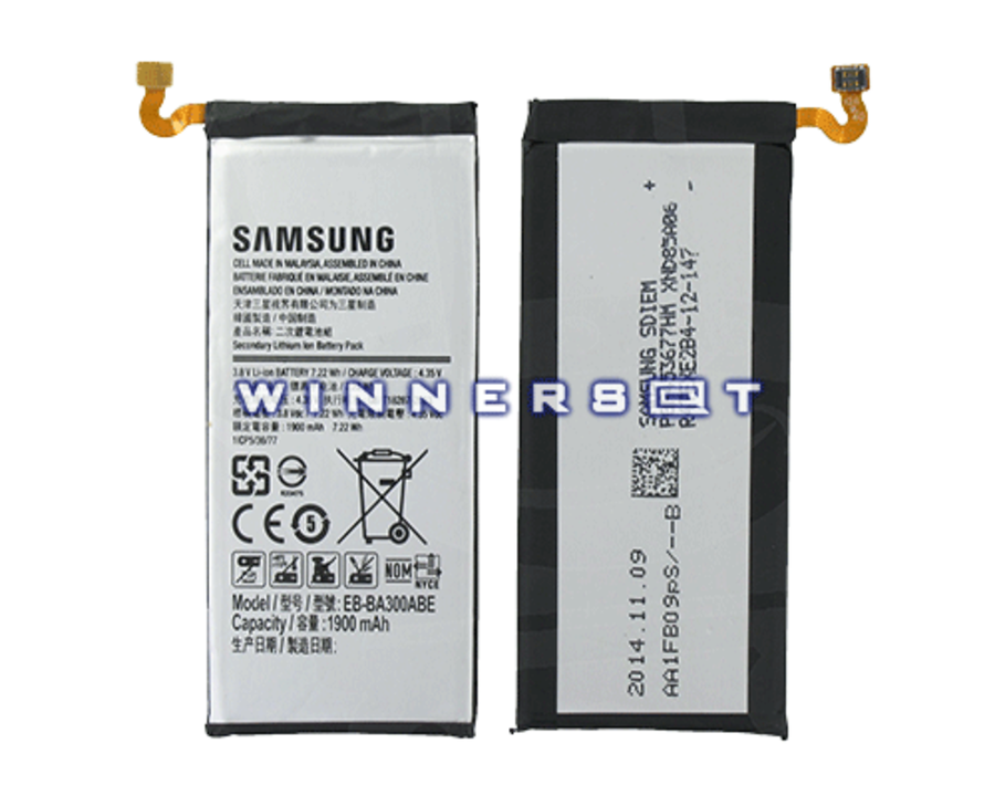 Bateria Galaxy A3 2015 SM-A300FU
