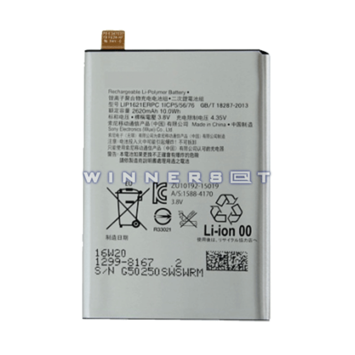 Bateria Xperia X F5121