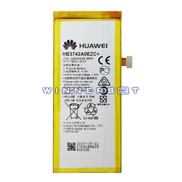Batería Huawei P8 2680 mAh (BU)