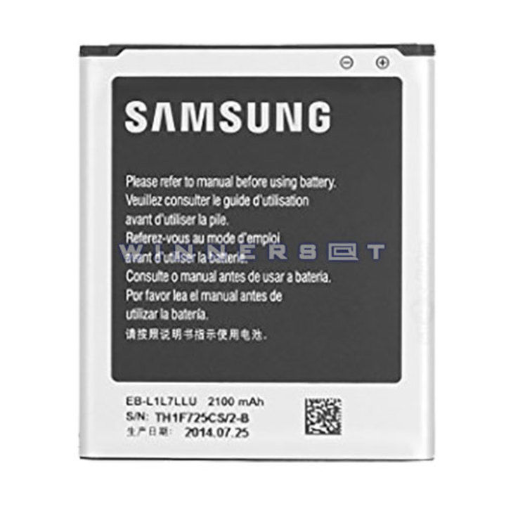 Bateria Galaxy Express 2 G3815