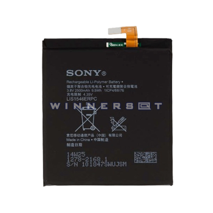 Bateria Xperia T3