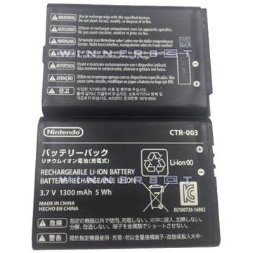 Bateria New 2DS XL