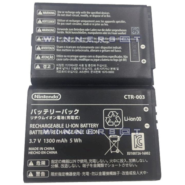 Bateria New 2DS XL