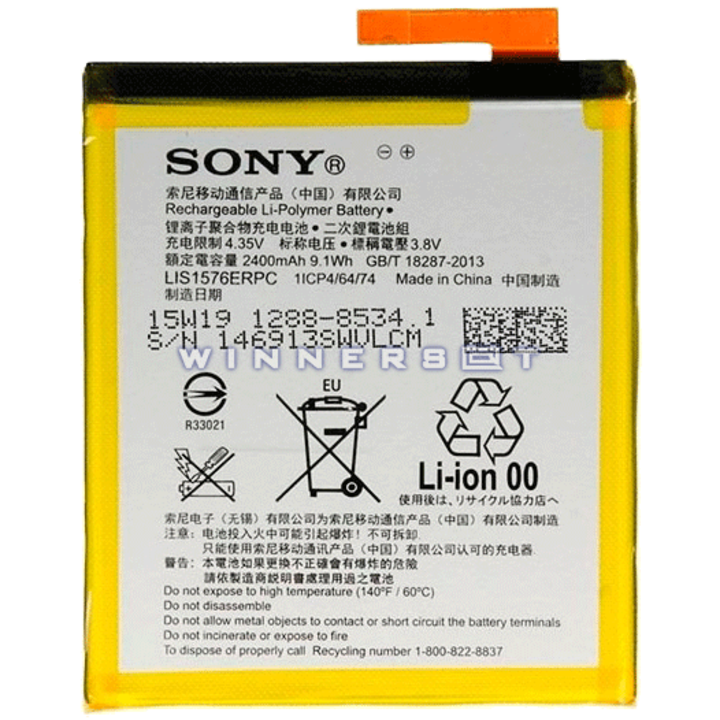 Bateria Xperia M4 Aqua