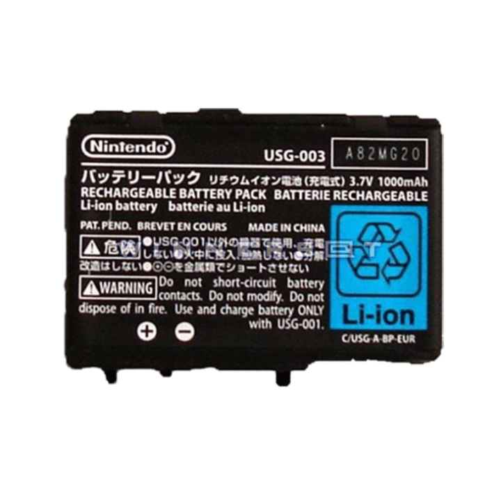 Batería Nintendo DS Lite original