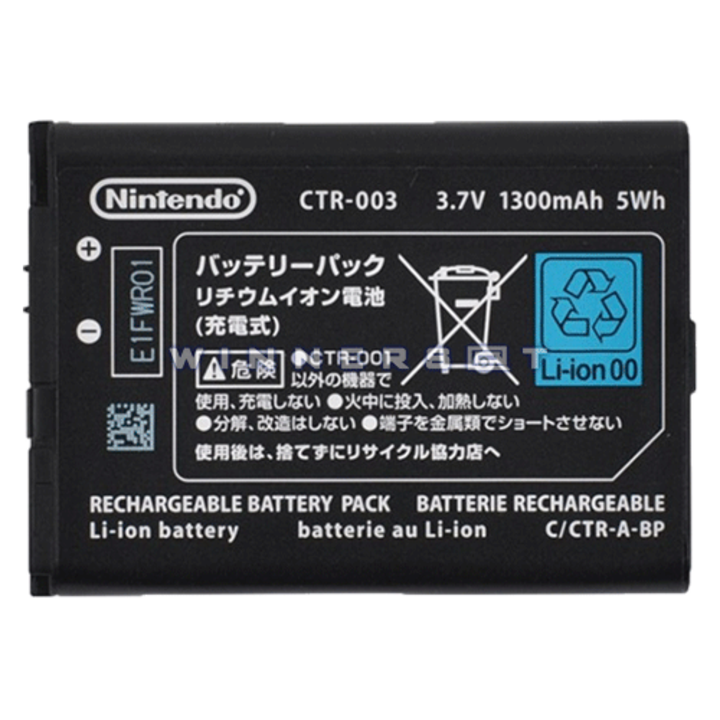 Batería Nintendo 3DS Original