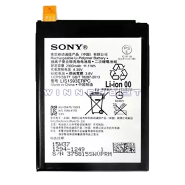Bateria Xperia Z5 Original