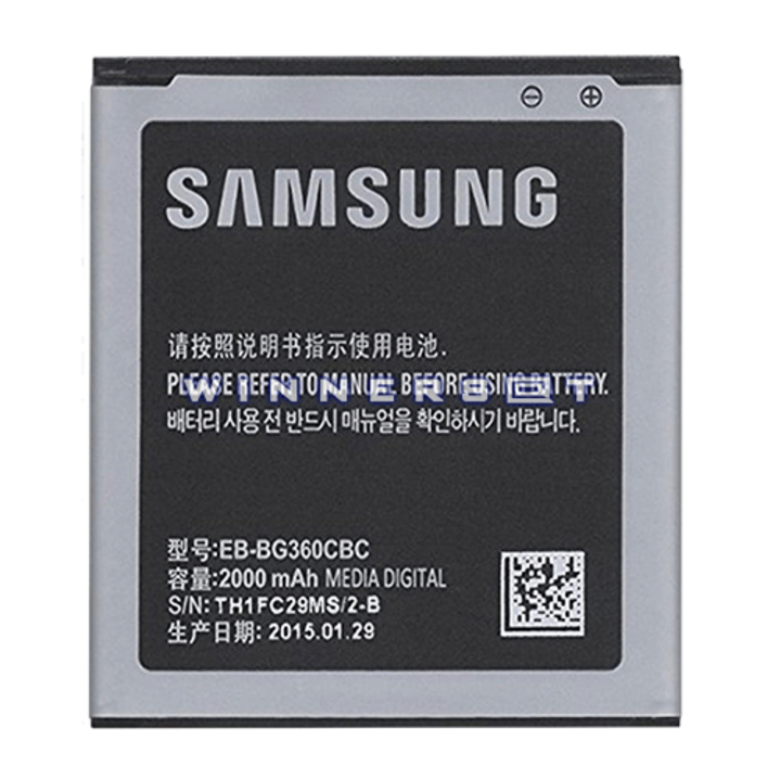 Bateria Galaxy Core Prime SM-G360
