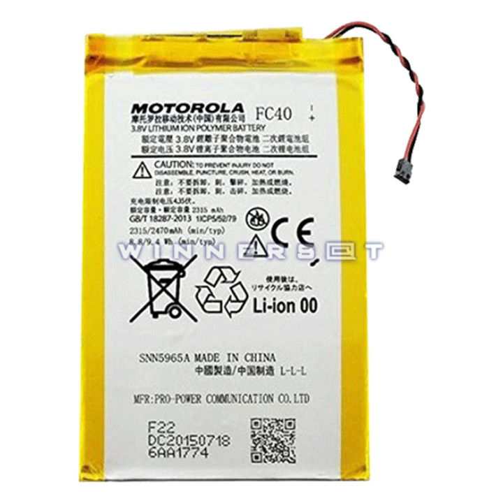 Bateria Moto G (3ºGen) XT1541