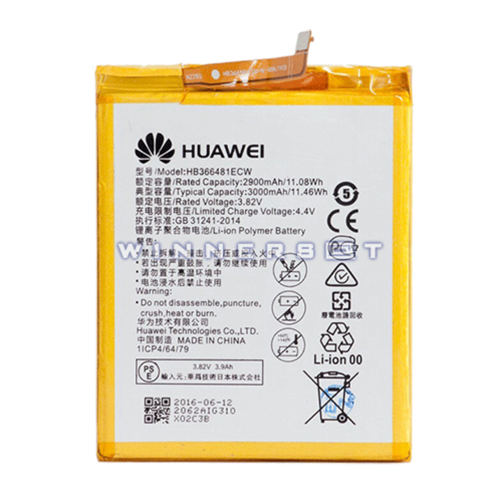 Bateria Huawei P8 Lite 2017
