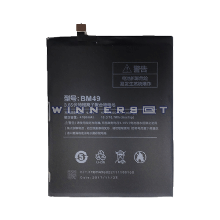 Bateria Huawei Mi Max BM49