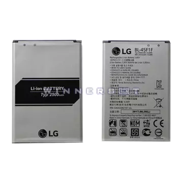 Bateria LG K4 2017