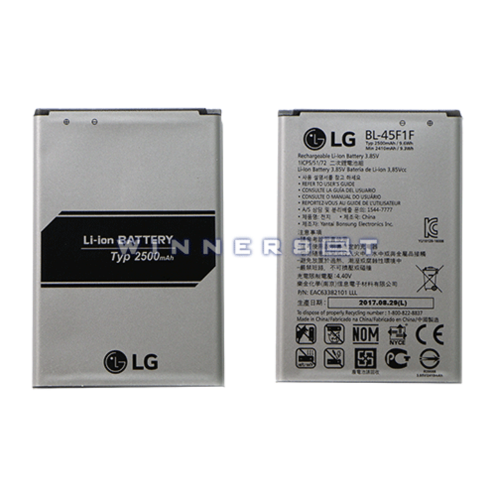 Bateria LG K4 2017