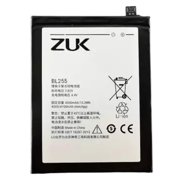 Batería BL255 para Lenovo ZUK Z1 de 4000mAh