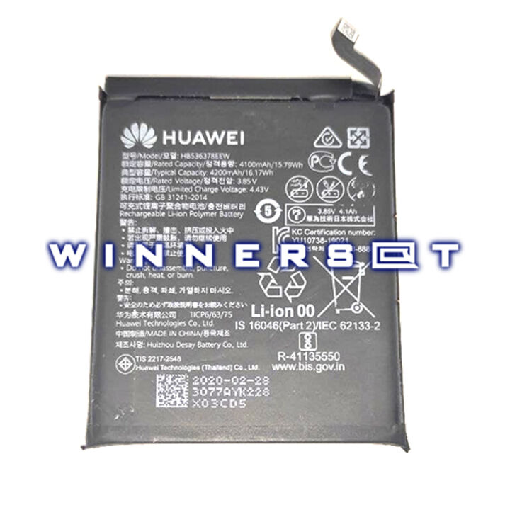Batería Huawei P40 Pro HB536378EEW
