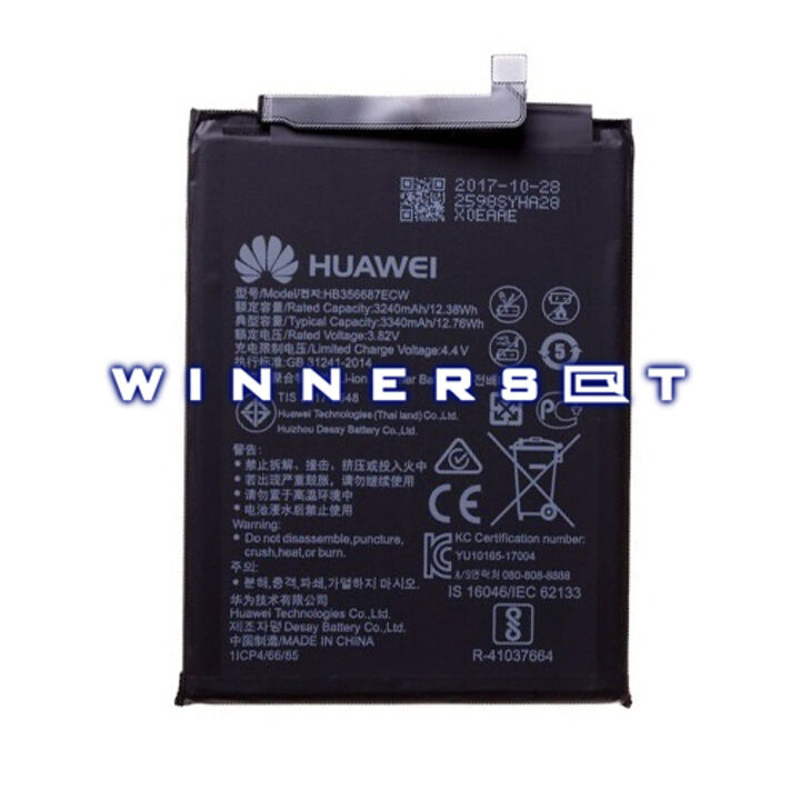 Batería Huawei P30 Lite/Honor 7x/Honor View 10