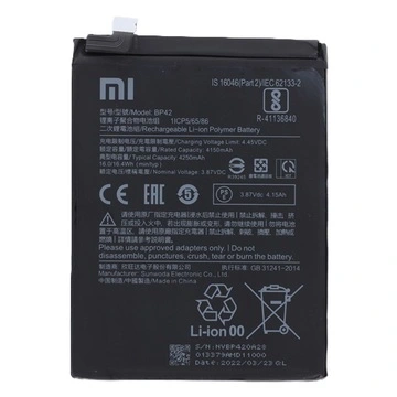 Batería original  Xiaomi 11 Lite