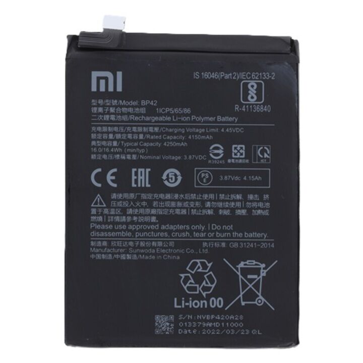 Batería original  Xiaomi 11 Lite